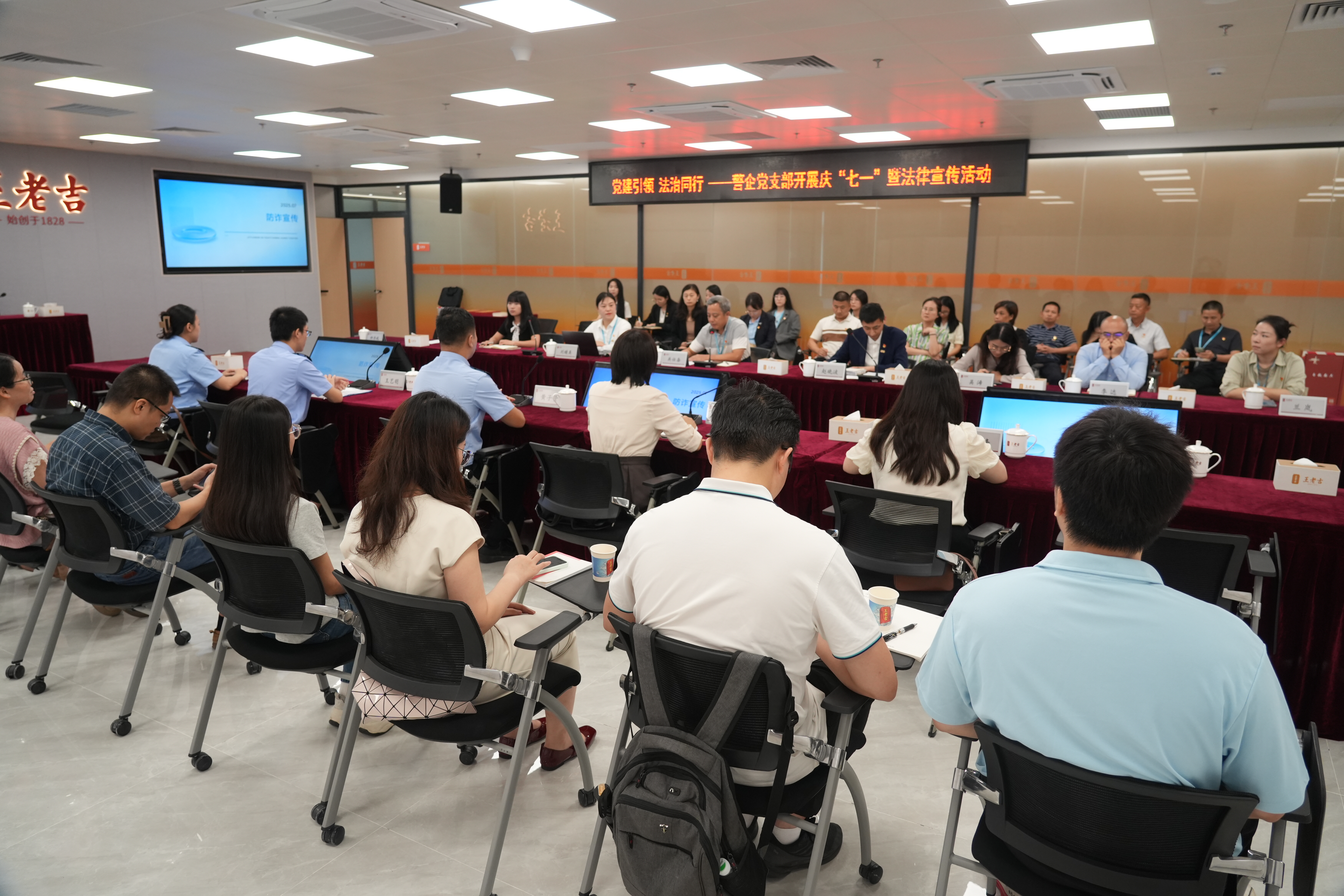 微信图片_20250801161712