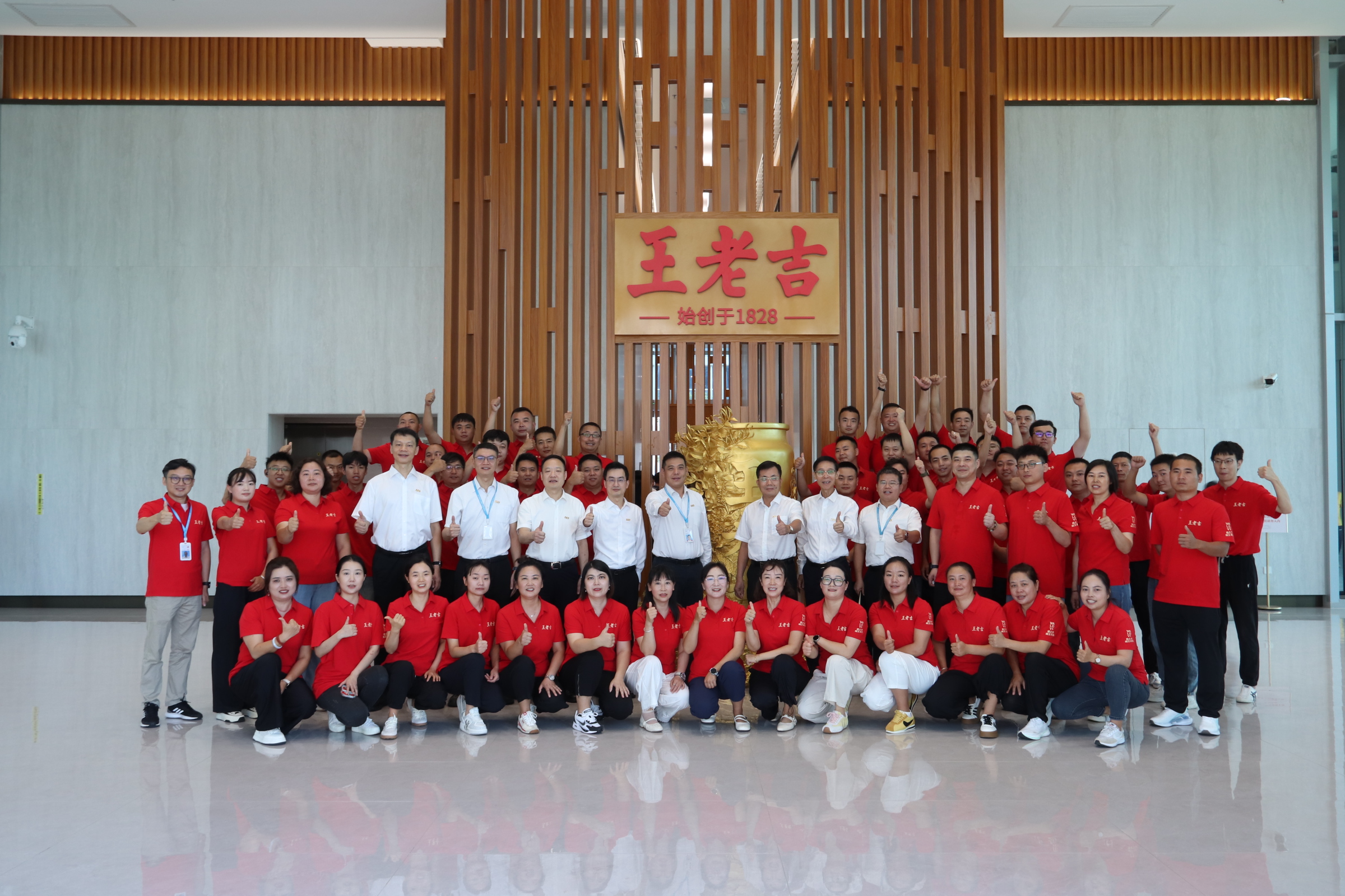 微信图片_20250801170127