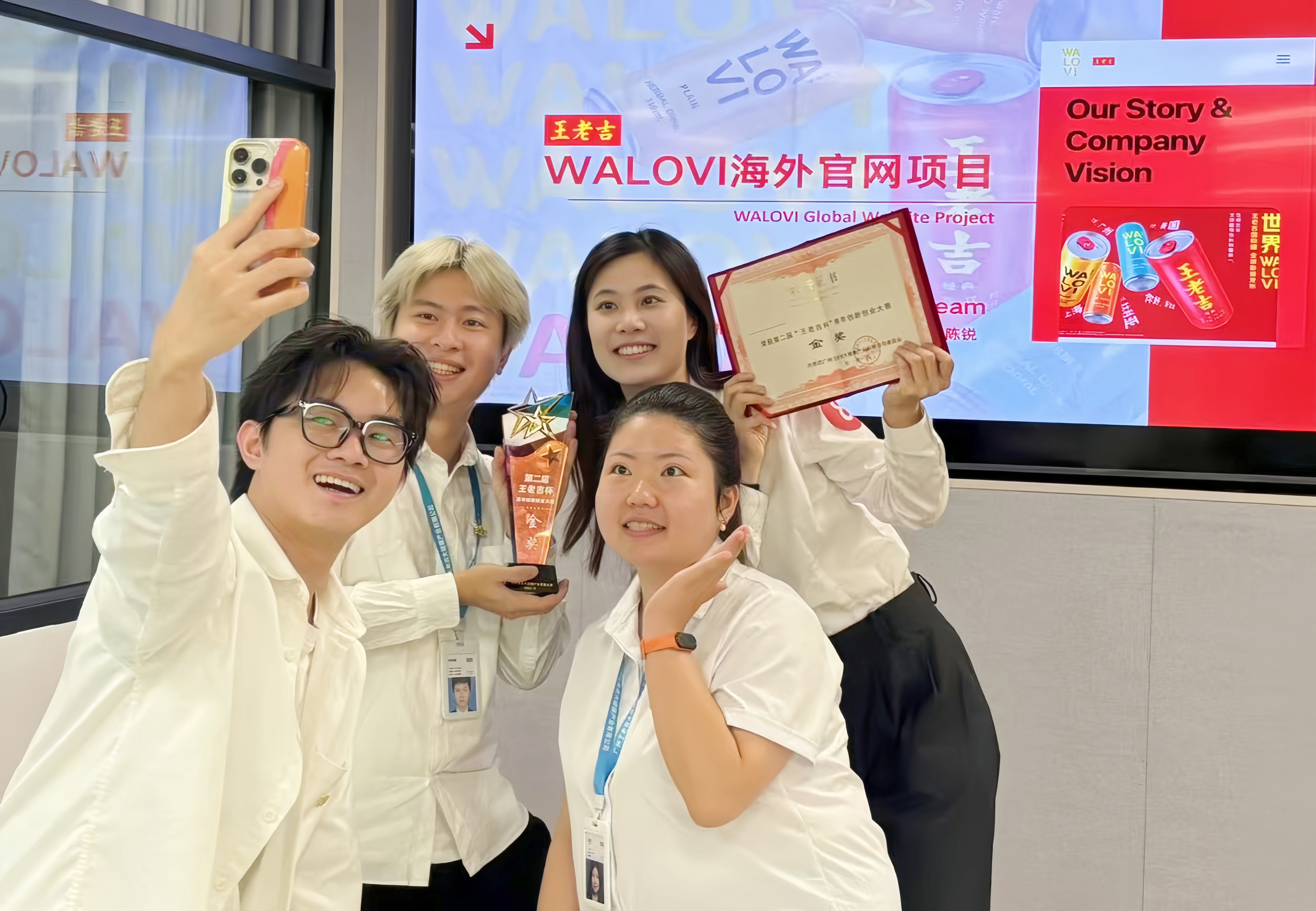 微信图片_20251104165319_副本