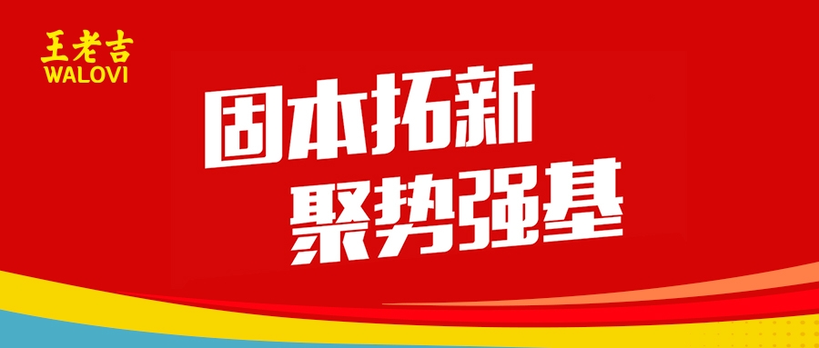 企业微信截图_457aea1a-721a-428b-81b0-396d734de364_副本