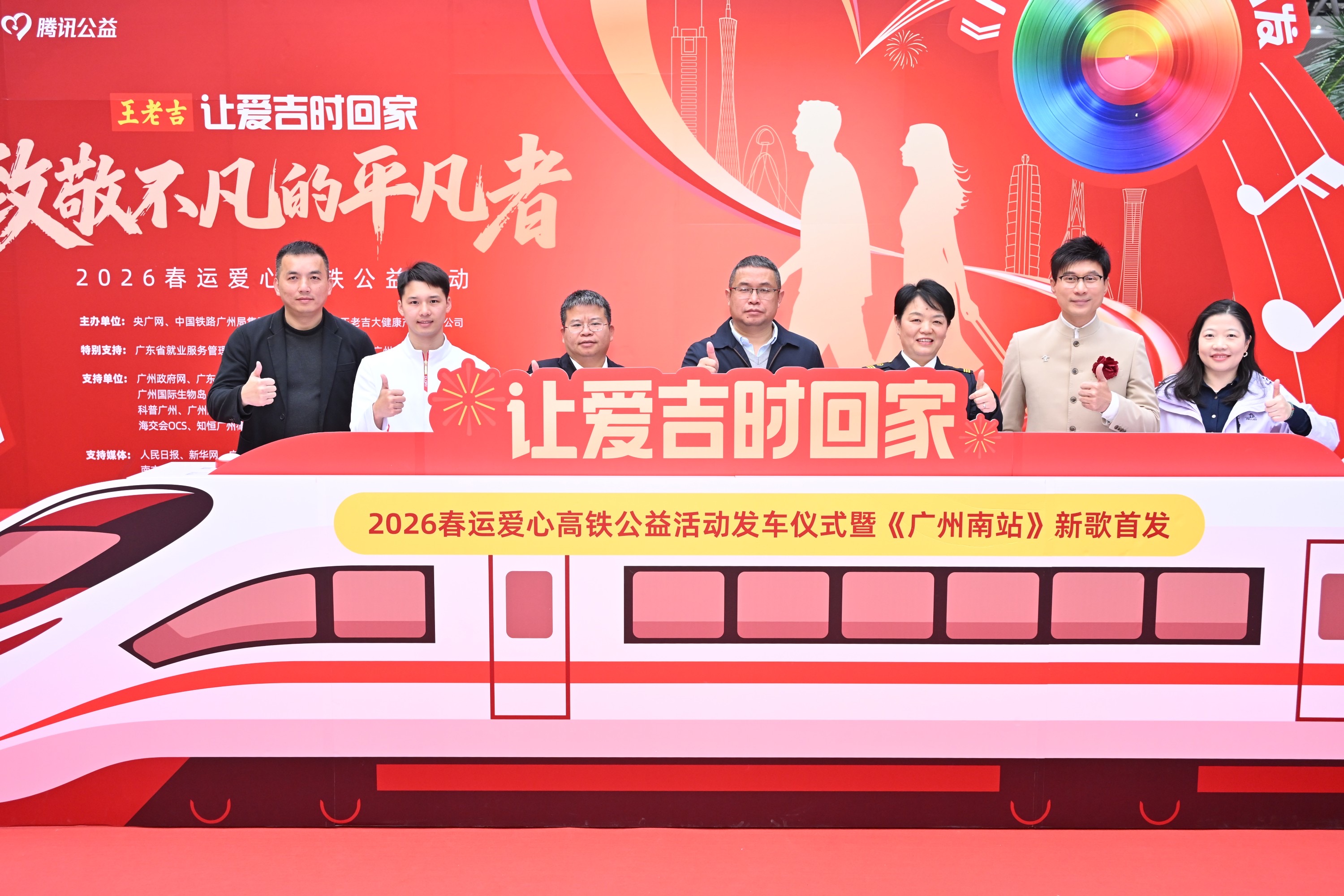 微信图片_20260213091527