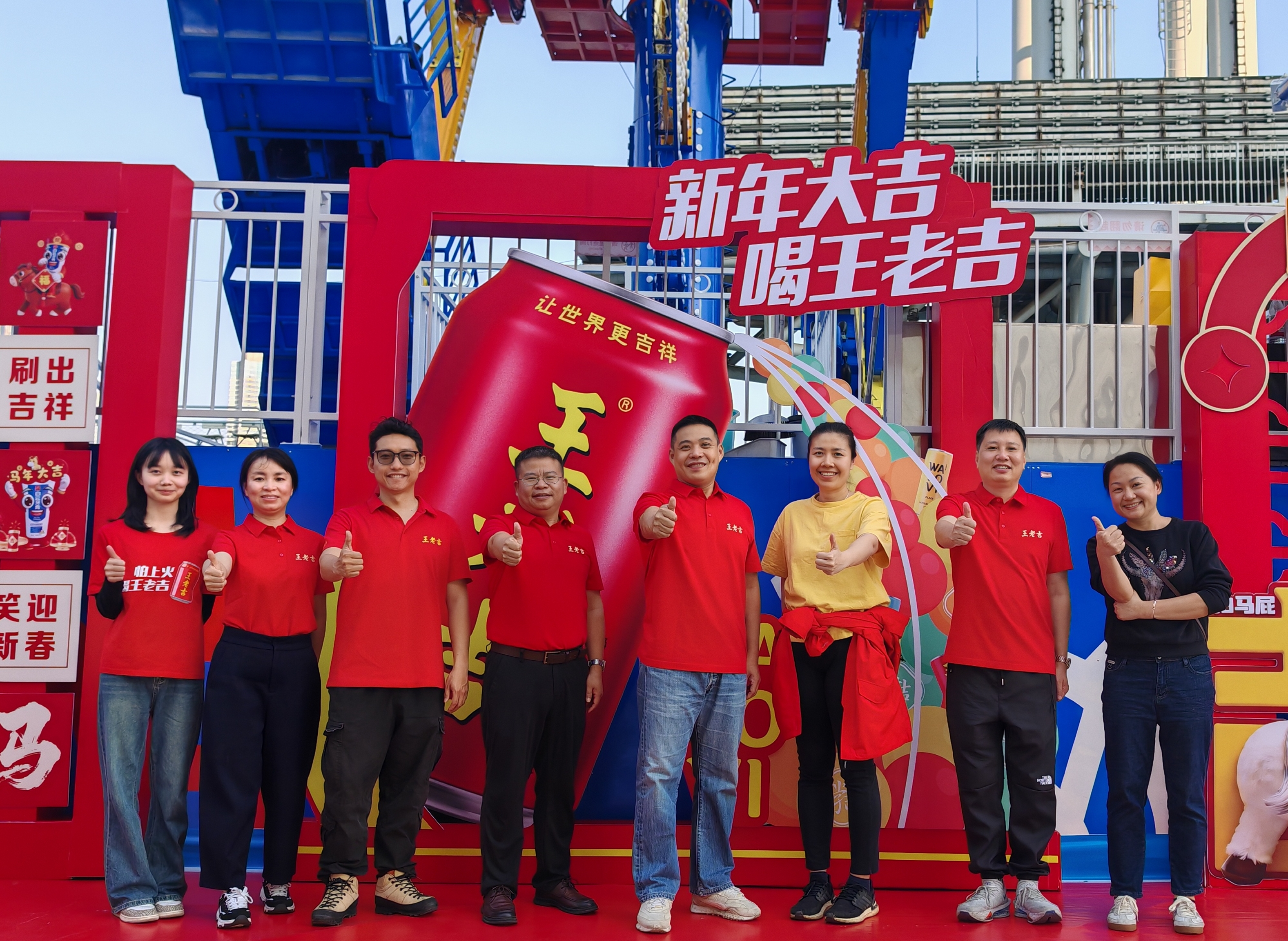 微信图片_20260214170442_副本