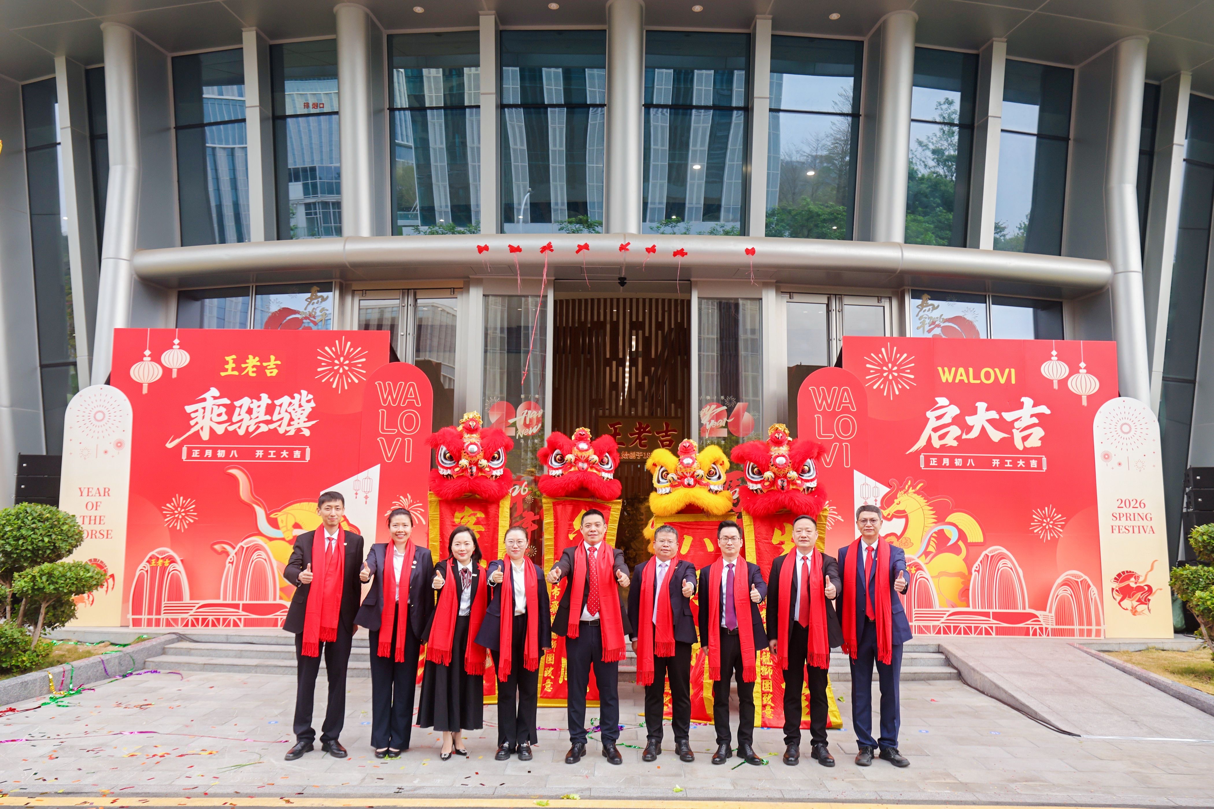 微信图片_20260303115826