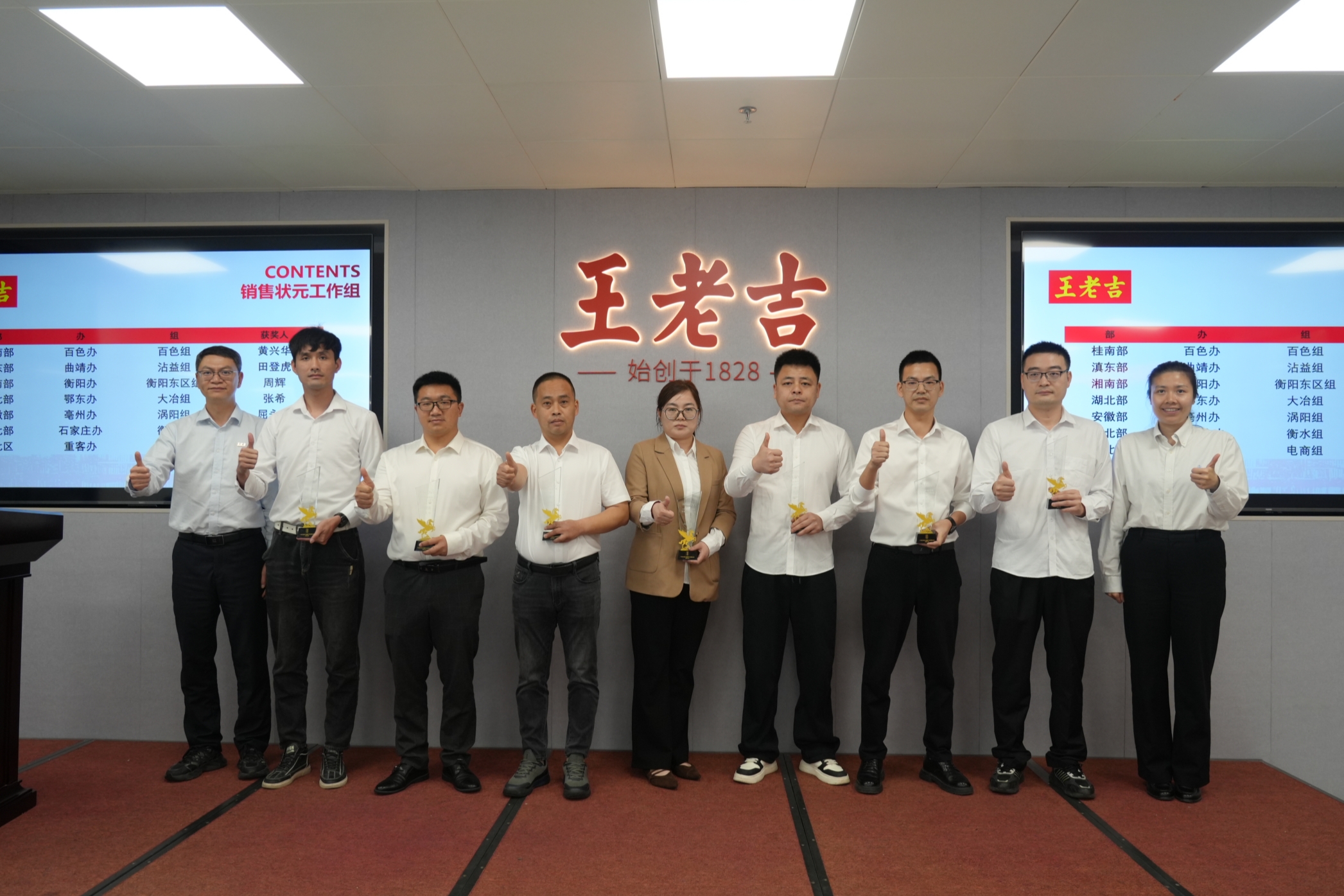 微信图片_2026-03-24_144126_954