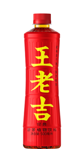 王老吉国际系列 经典瓶装