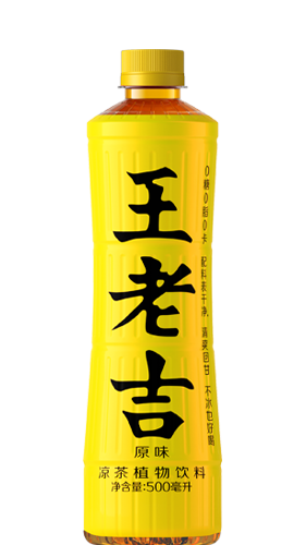 王老吉国际系列 原味瓶装
