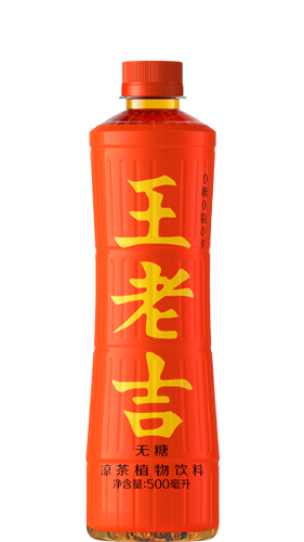 王老吉国际系列 无糖瓶装