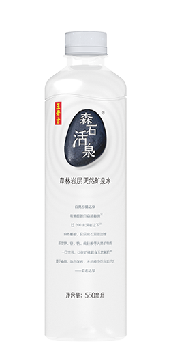 森石活泉饮用天然矿泉水（550ml瓶）