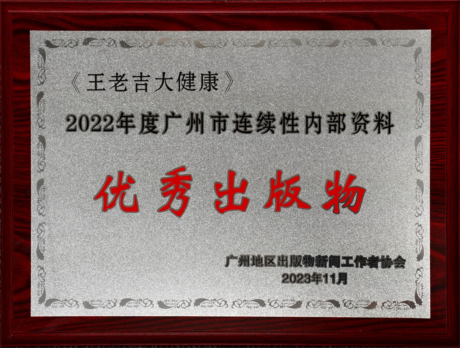 微信图片_20231128141356.jpg