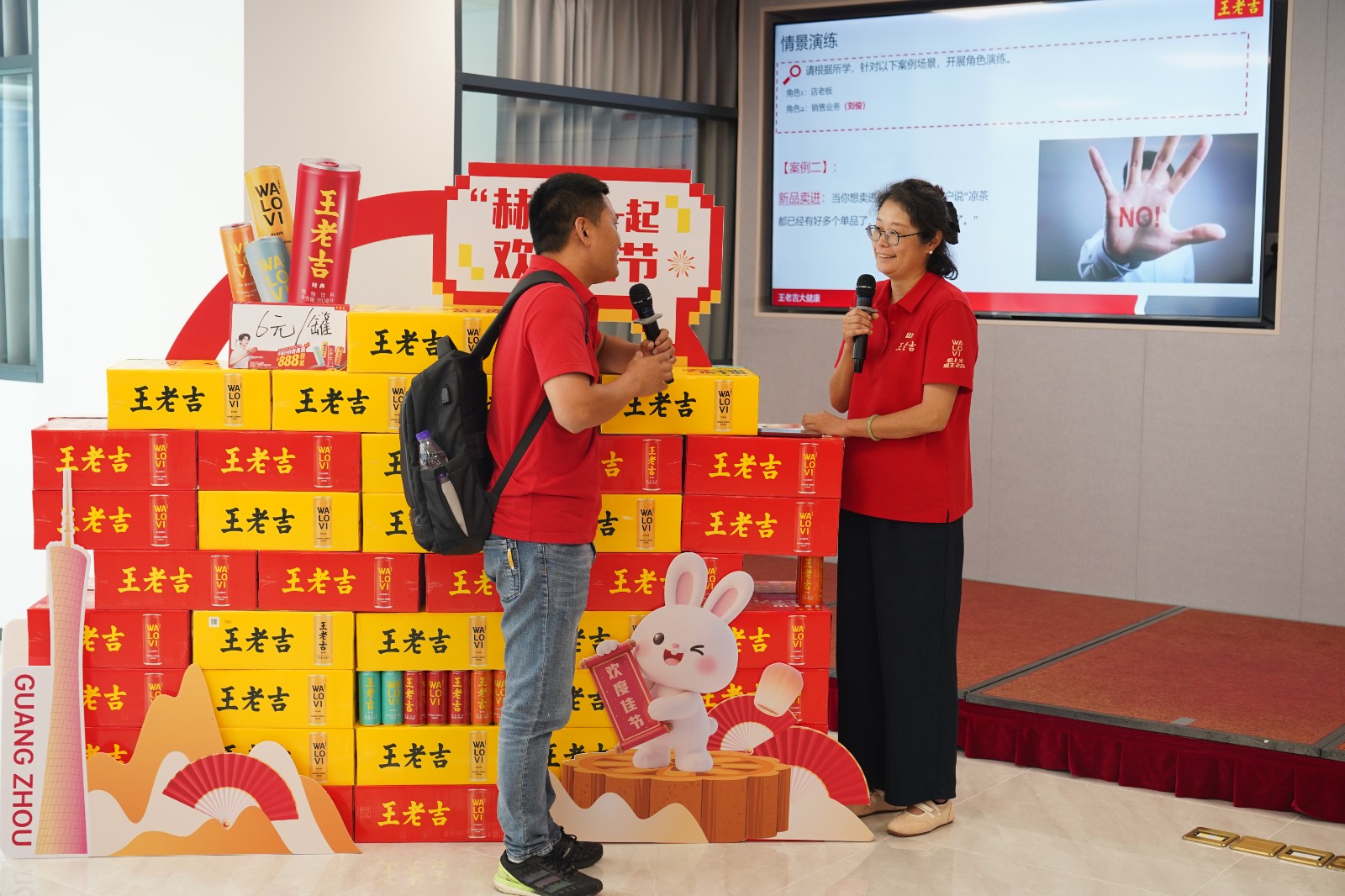 销售二部技能展示 (1).JPG