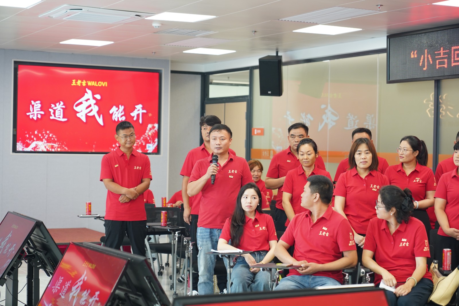 销售三部技能展示 (1).JPG