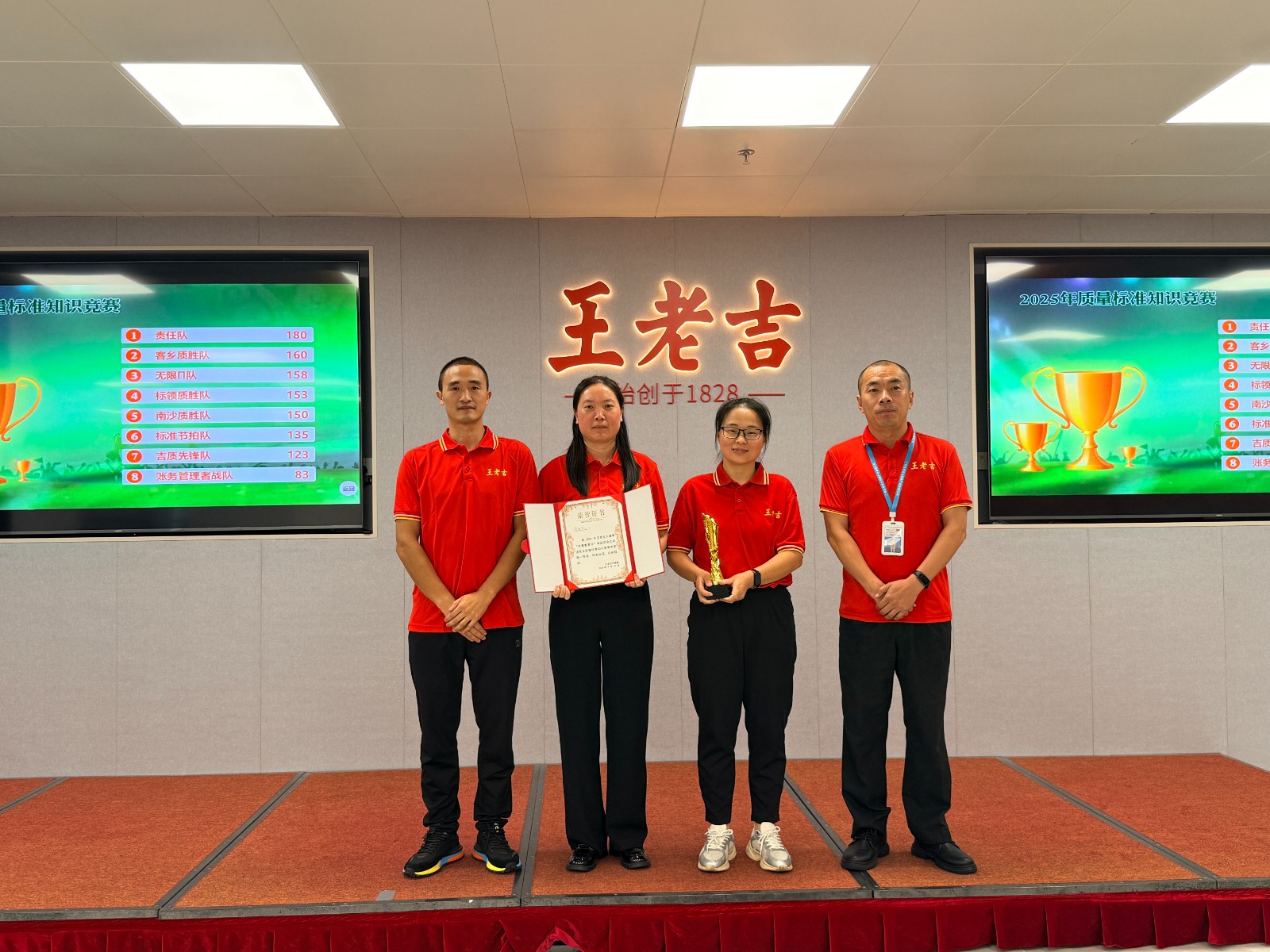 2025-09-28 111708.jpg