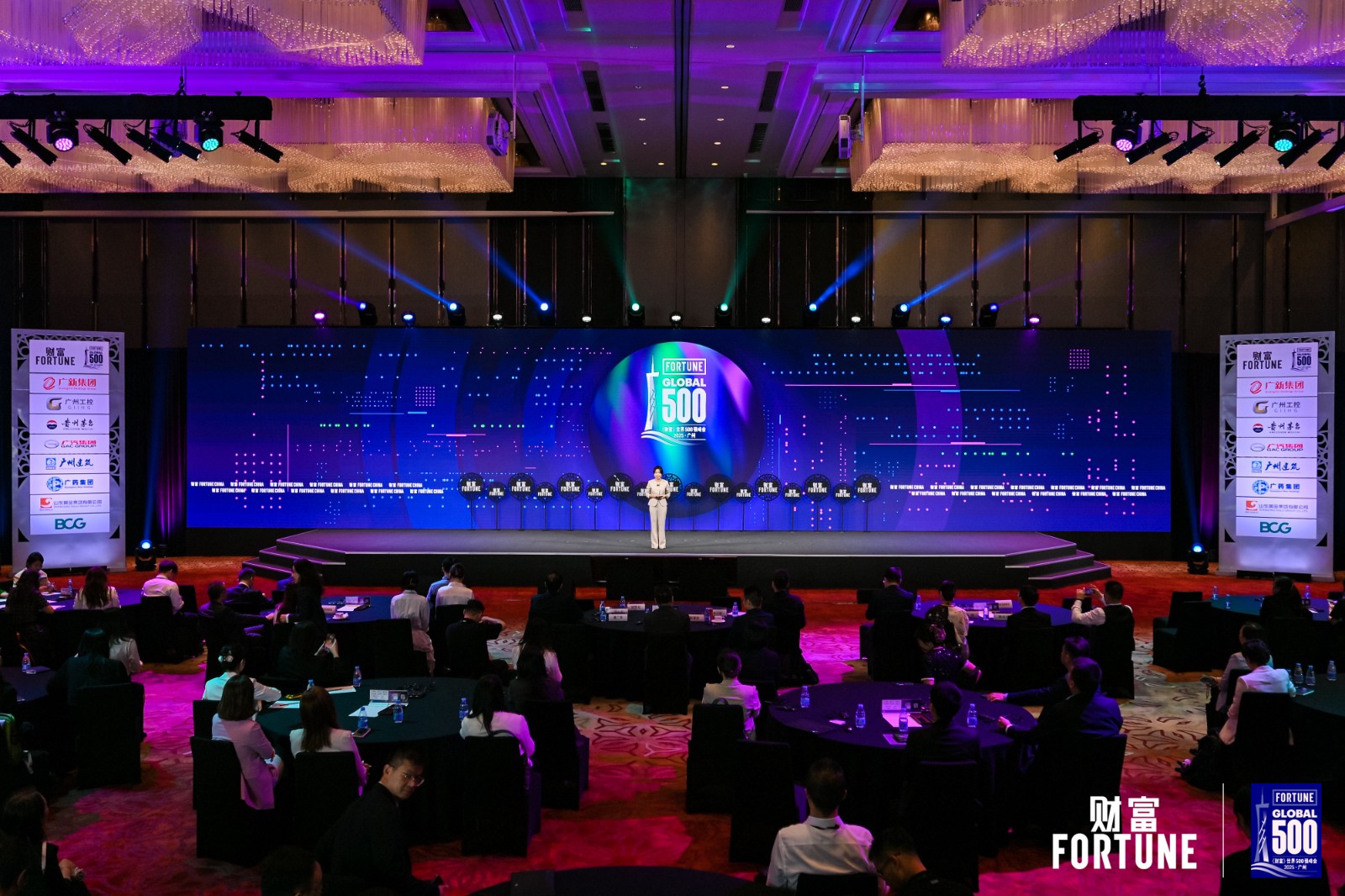 1《财富》世界500强峰会现场.jpg