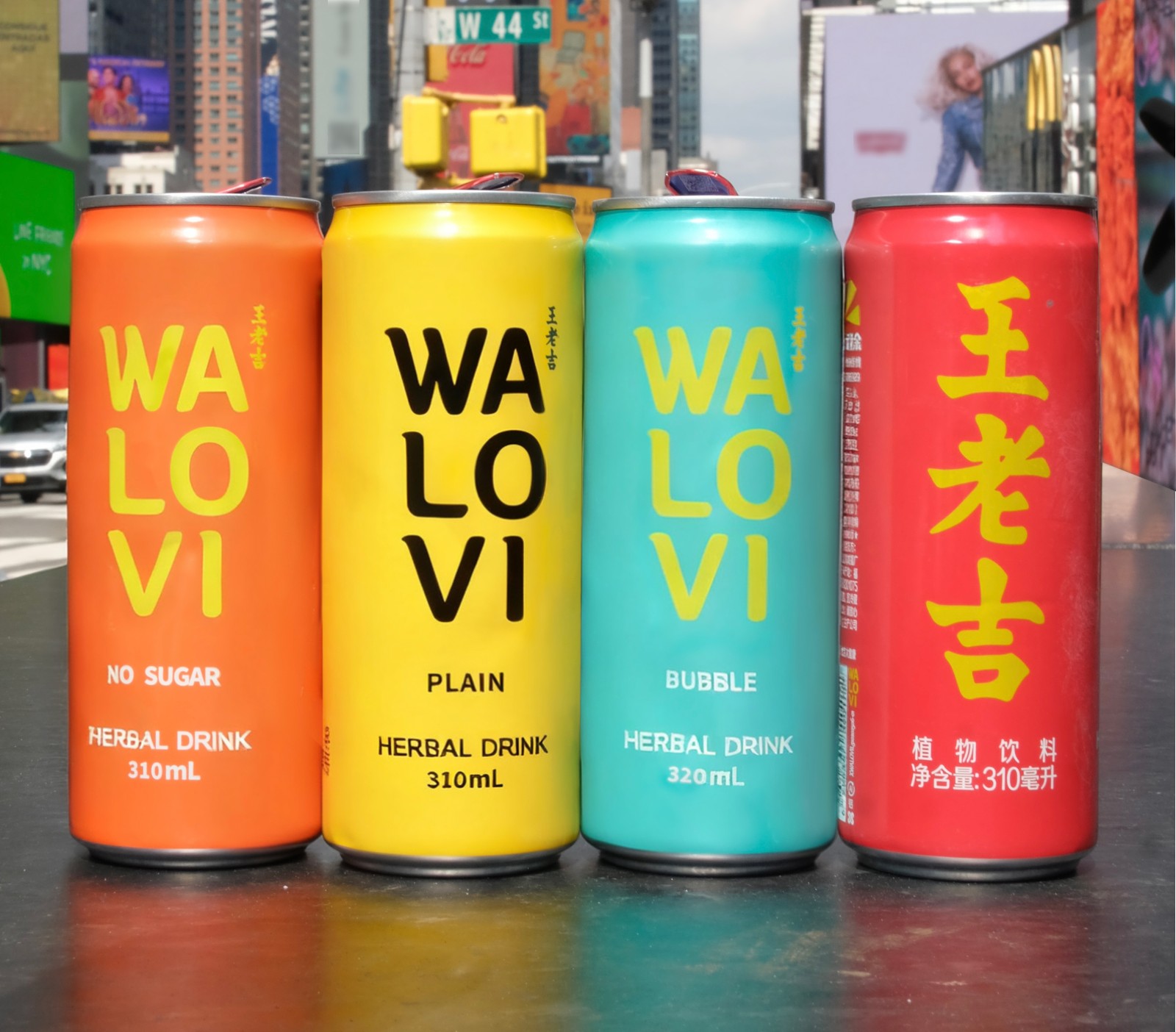 2：王老吉四款国际罐.jpg