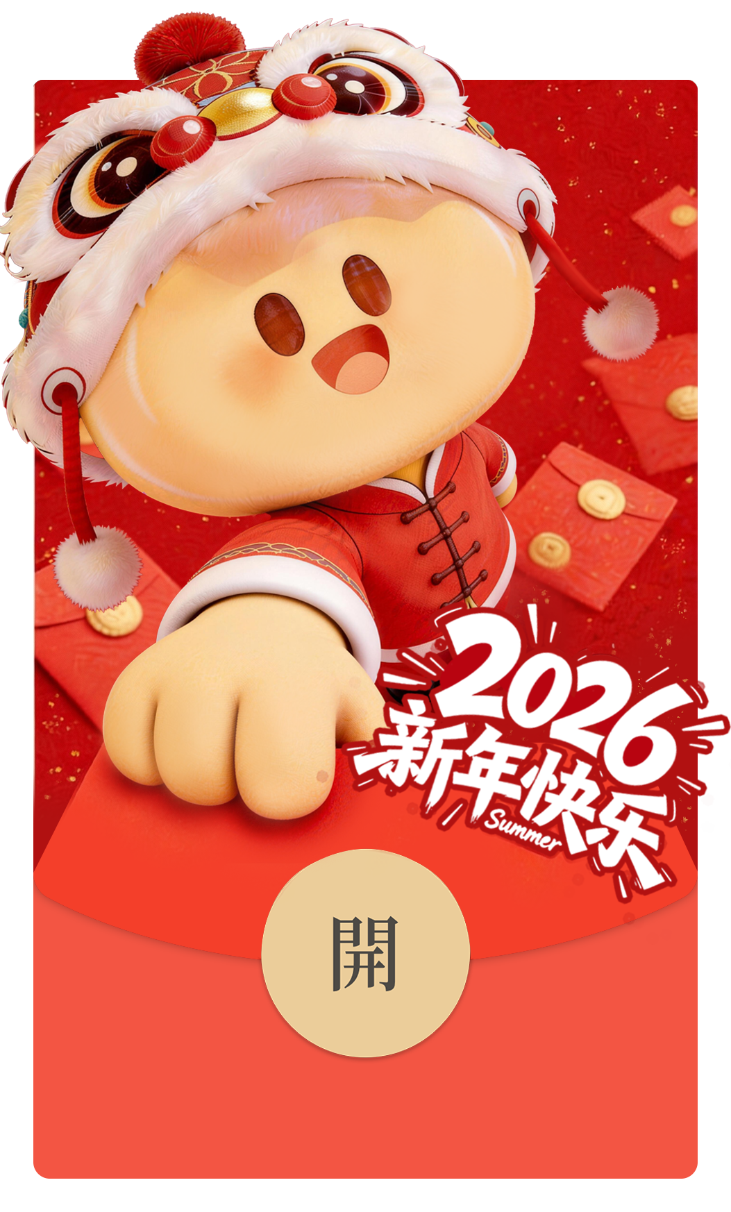 微信图片_20260212160314.png