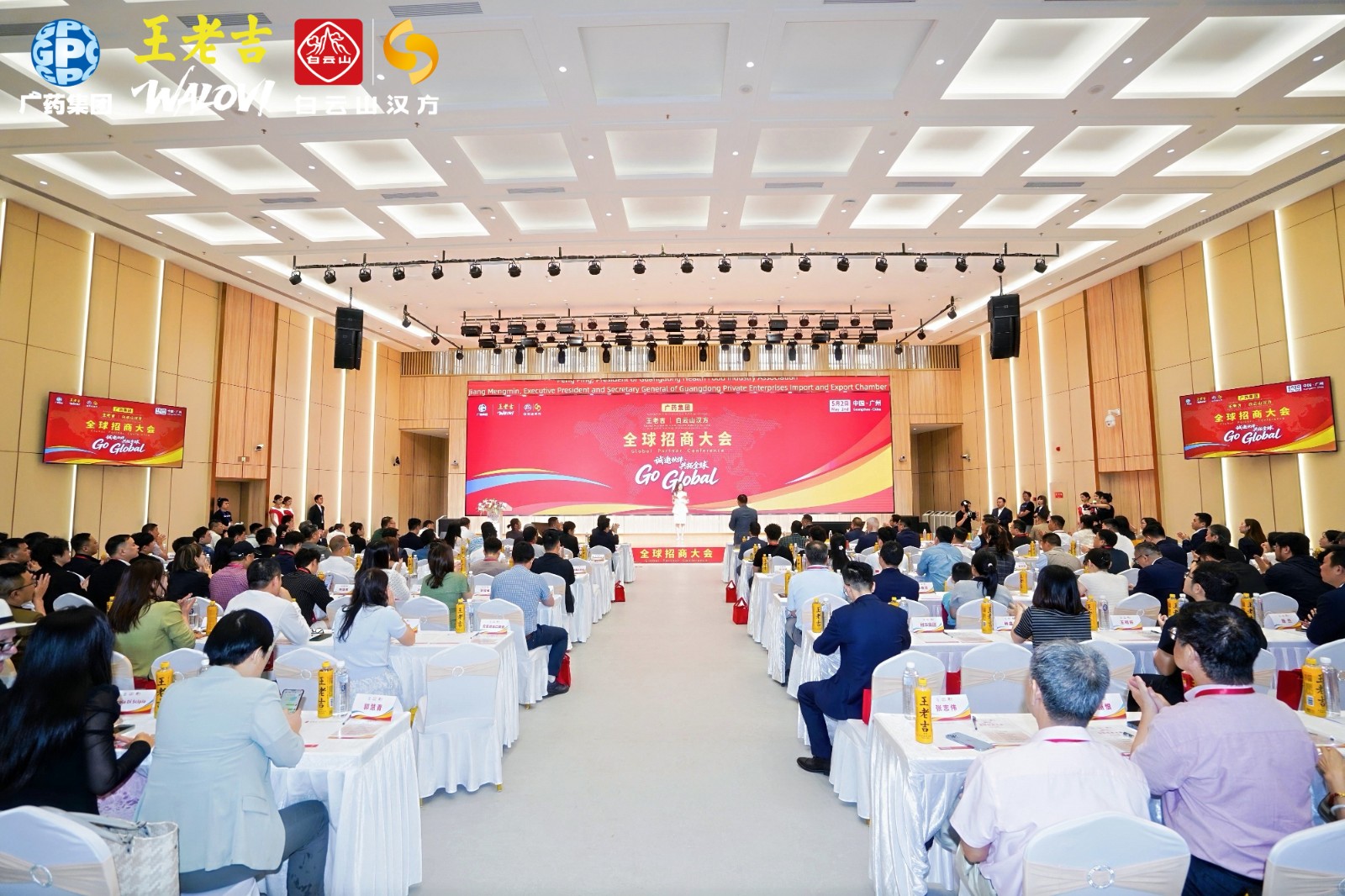 主会场图片.jpg