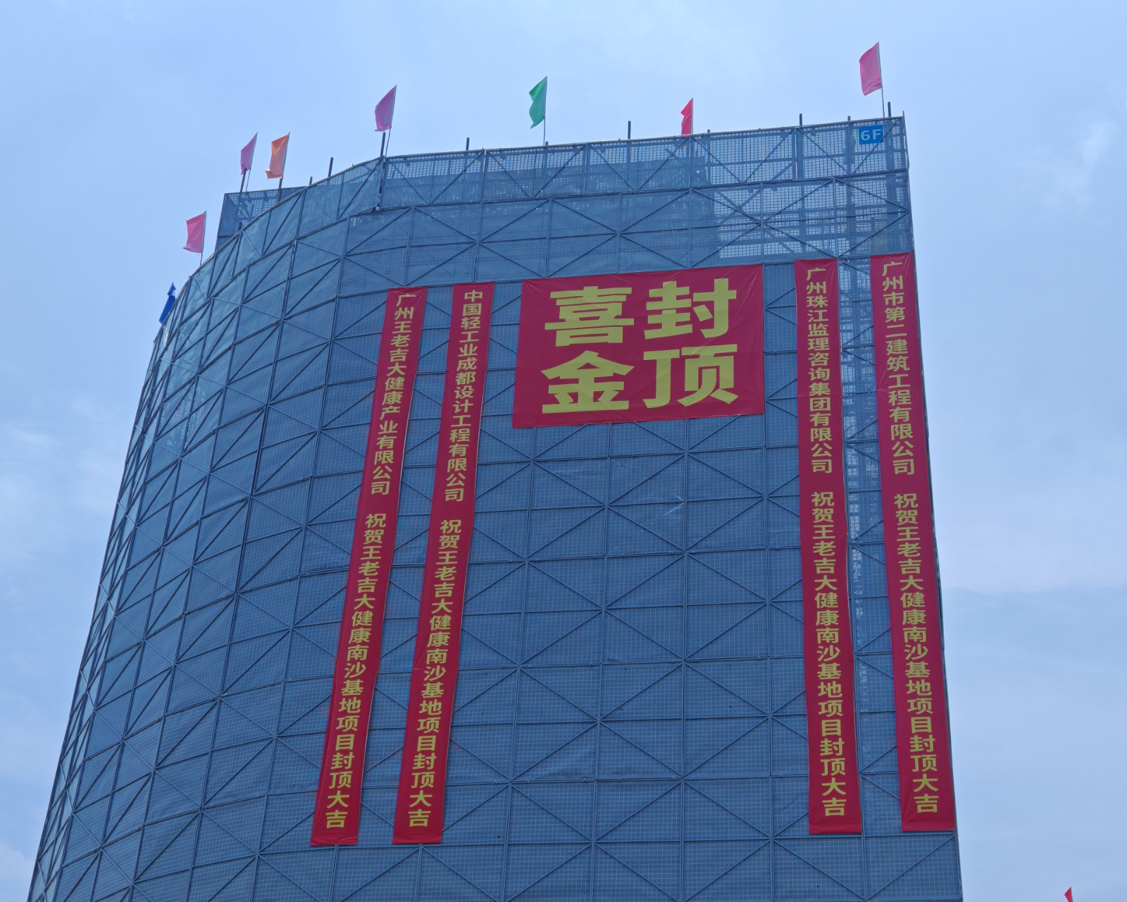 微信图片_20260615095447.jpg